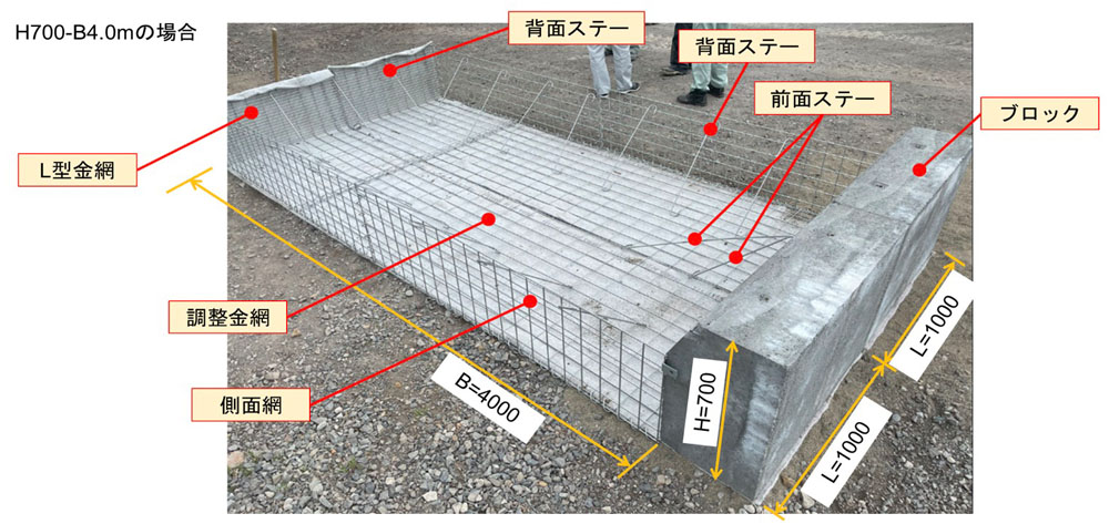 完成図