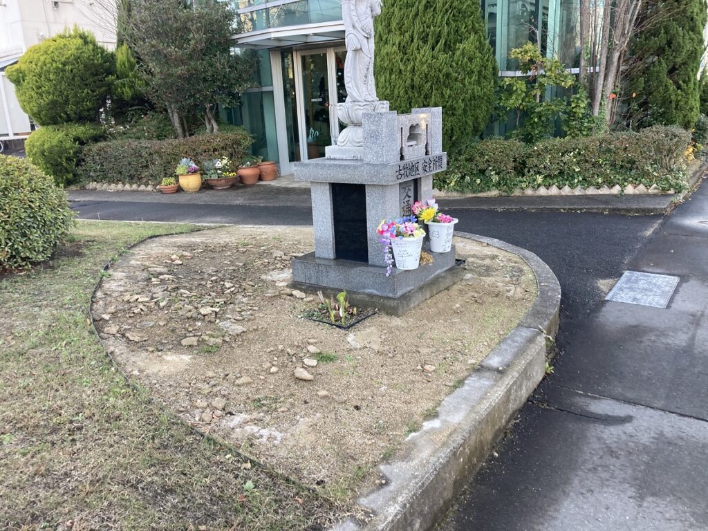 長野市古牧の交通安全祈願碑