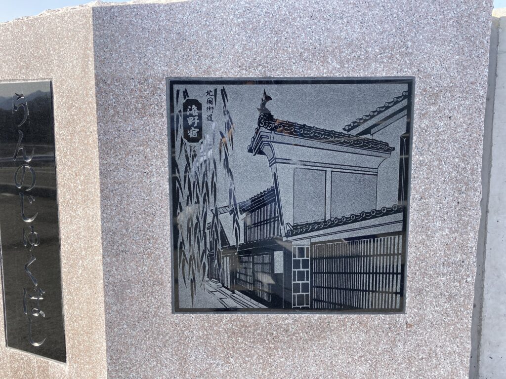 長野県東御市の海野宿橋親柱