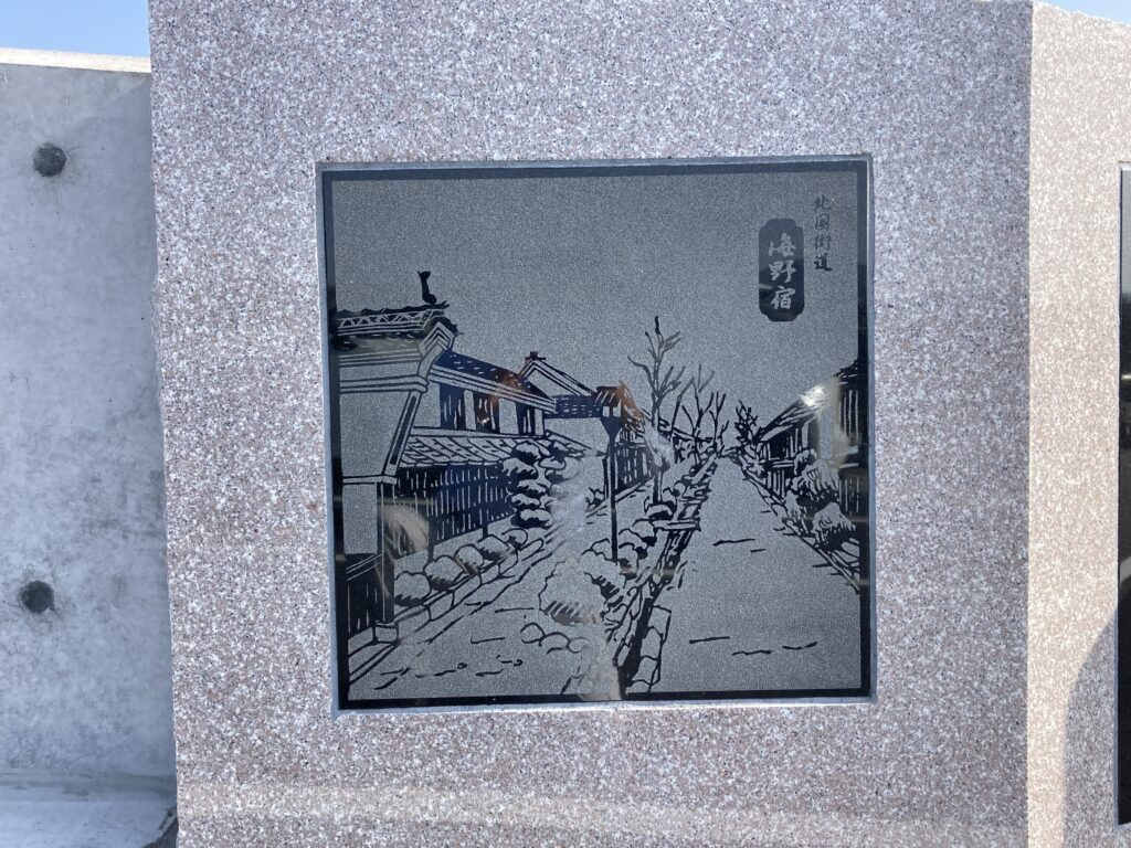 長野県東御市の海野宿橋親柱