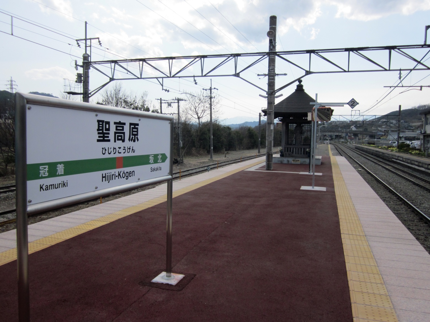 長野県のJR高原駅の御影石のホーム笠石