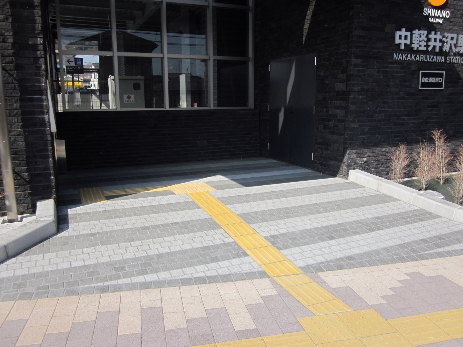 長野県のしなの鉄道中軽井沢駅の入り口の御影石