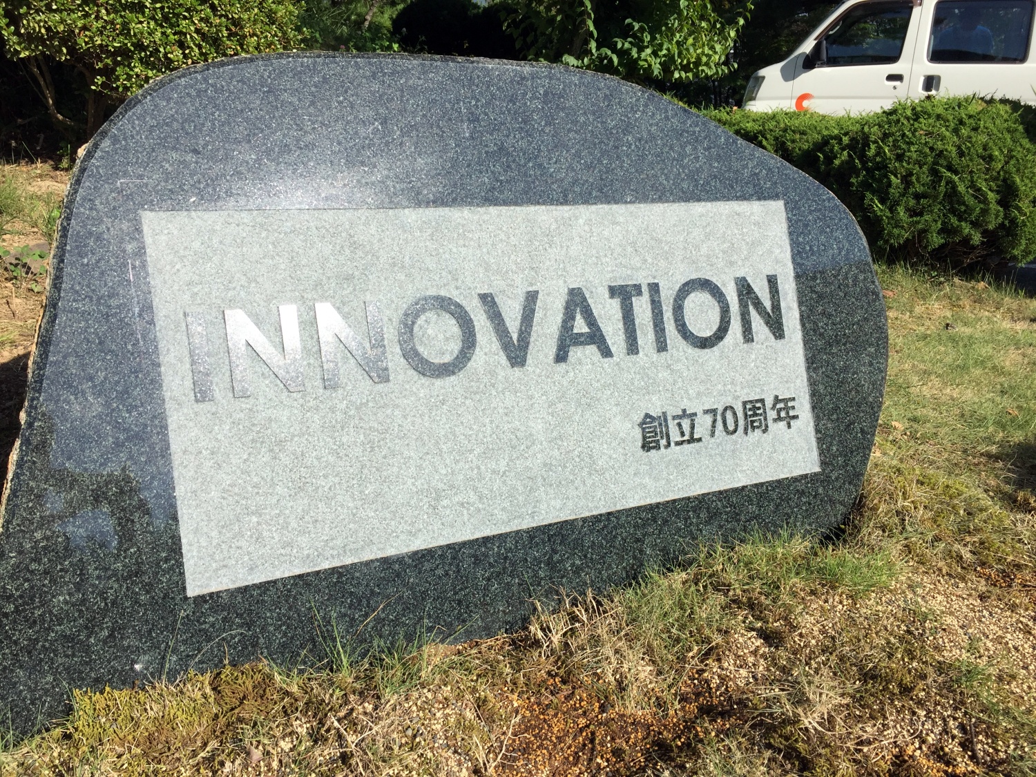 インド産御影石天竺の記念石碑