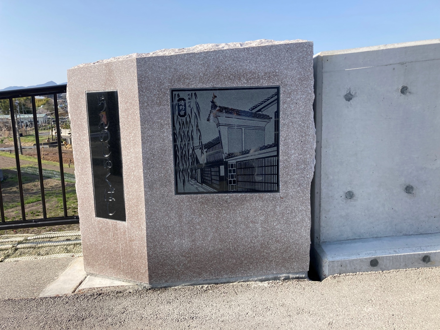 長野県海野宿橋の御影石の親柱