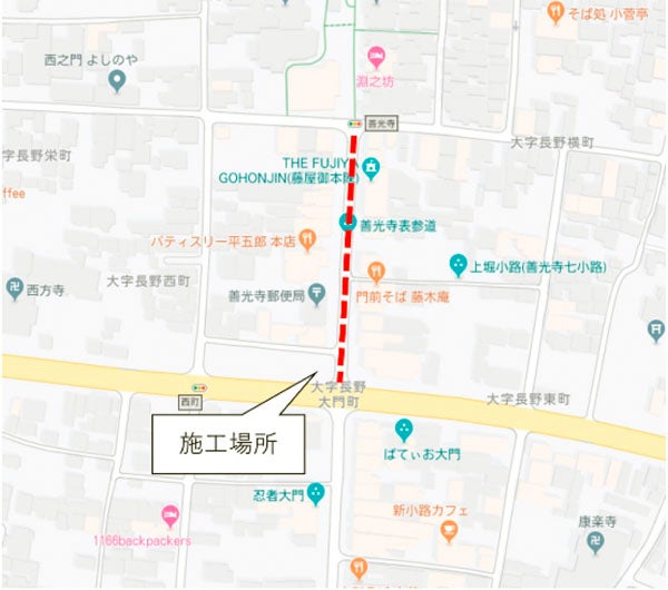 長野市中央通り修繕工事場所