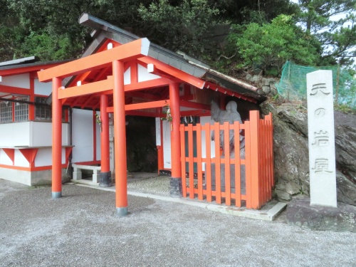 二見興玉神社の夫婦岩