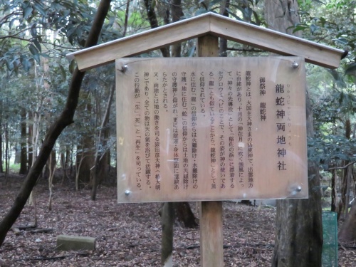 三重県　椿大神神社