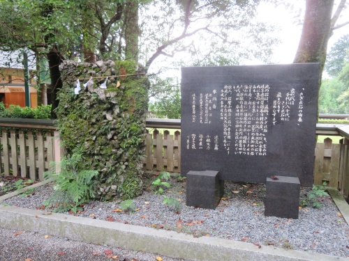 三重県　椿大神神社