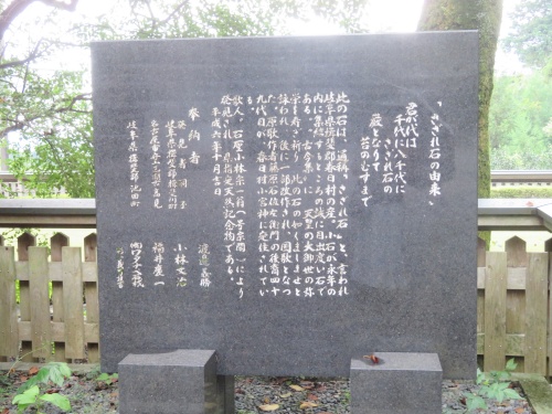 三重県　椿大神神社