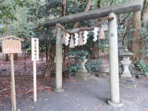 三重県　椿大神神社