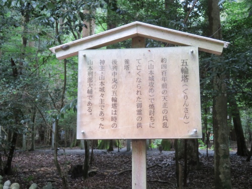 三重県　椿大神神社