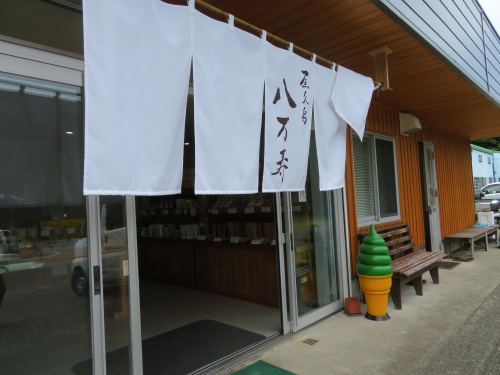 屋久島 おみやげ