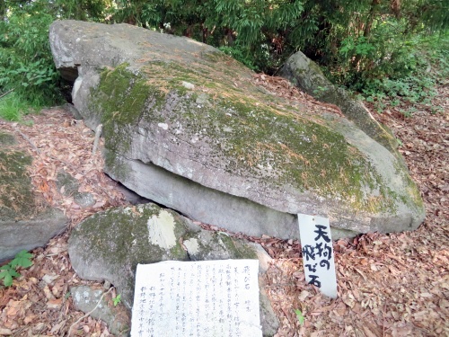 長野県中野市にある高社山