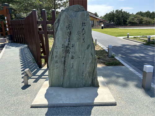 亀も行きたがる安宅の関。勧進帳と神亀石☆石川県小松市