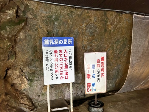 両面宿難の里に輝く石の王冠