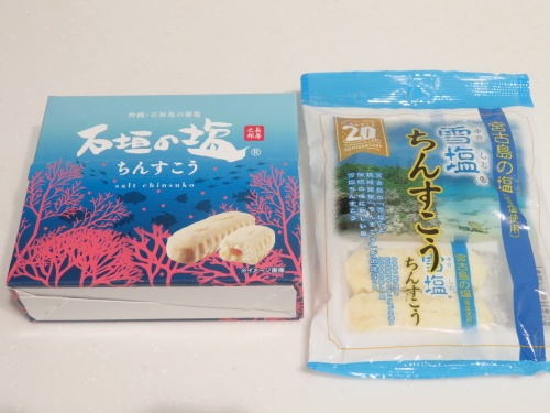 沖縄　古宇利島
