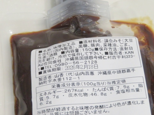 沖縄　古宇利島