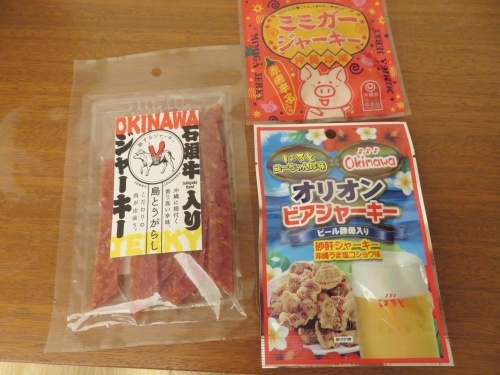 沖縄　古宇利島