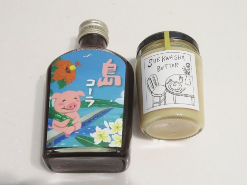 沖縄　古宇利島