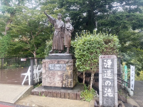 伊豆の踊子も越えた 九十九折り浄蓮の滝