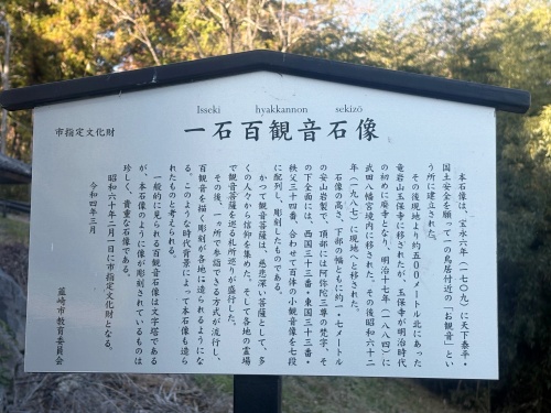 山梨県韮崎市 武田八幡宮