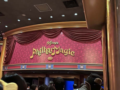 ディズニーリゾート