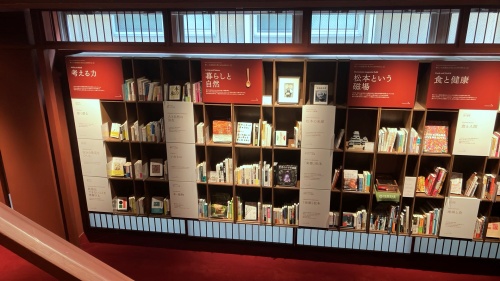 松本市の浅間温泉にあるBook store "松本本箱"