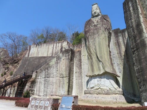 栃木県大谷公園の平和観音