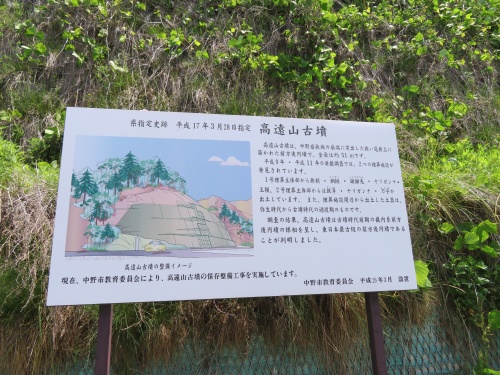 長野県中野市高遠古墳にある高井舟着神社と舟繋ぎ石