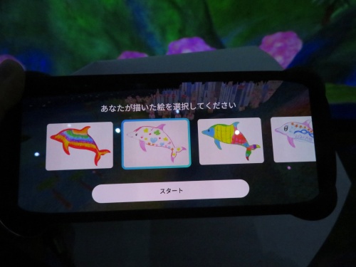 チームラボプラネッツ