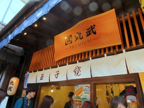 豊洲市場