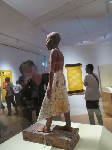 古代エジプト展