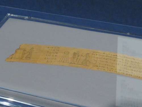 古代エジプト展