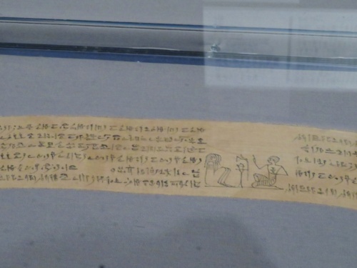 古代エジプト展