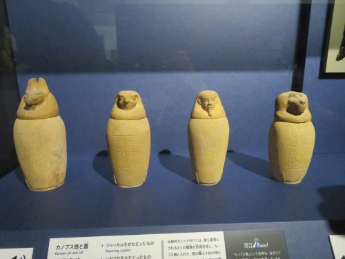 古代エジプト展