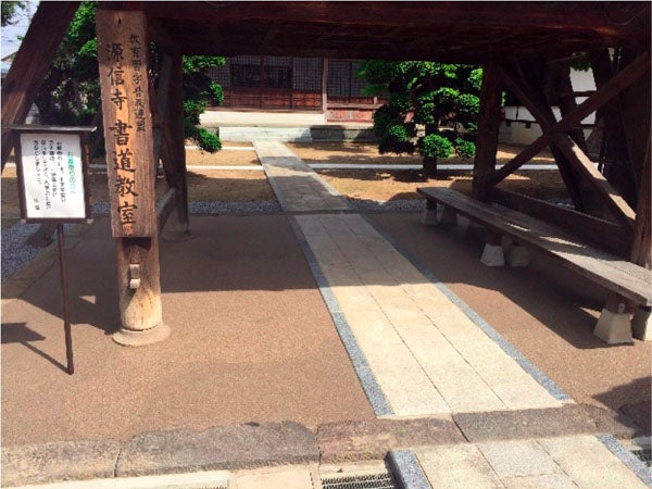 須坂市タフコートG5施工画像