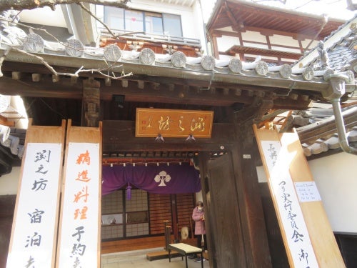 善光寺 淵之坊 精進料理のランチ