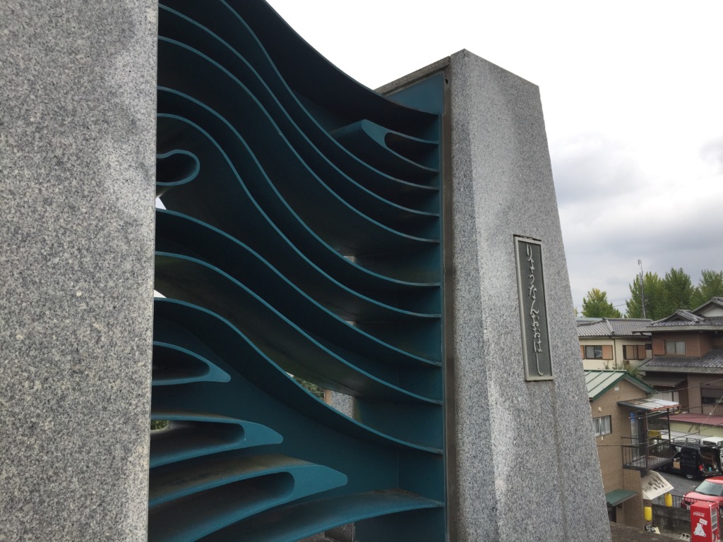 陵南大橋の御影石親柱