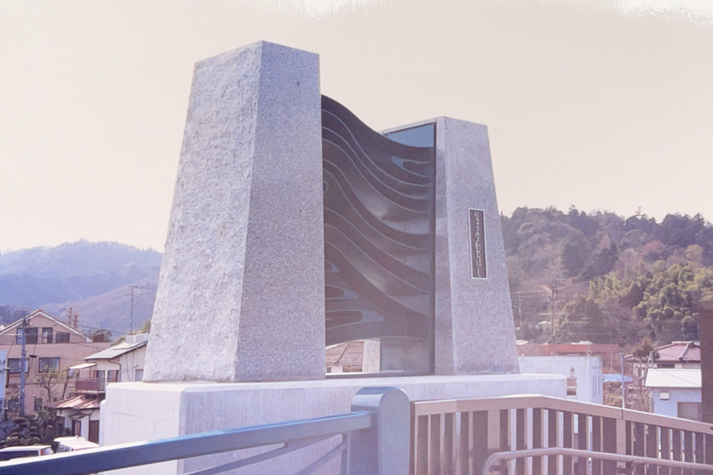 陵南大橋の御影石親柱