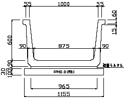 鉄筋コンクリート ベンチフリューム