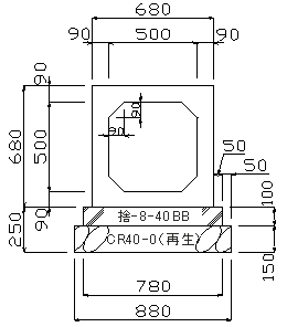 小径BOXカルバート500