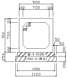 小径BOXカルバート700