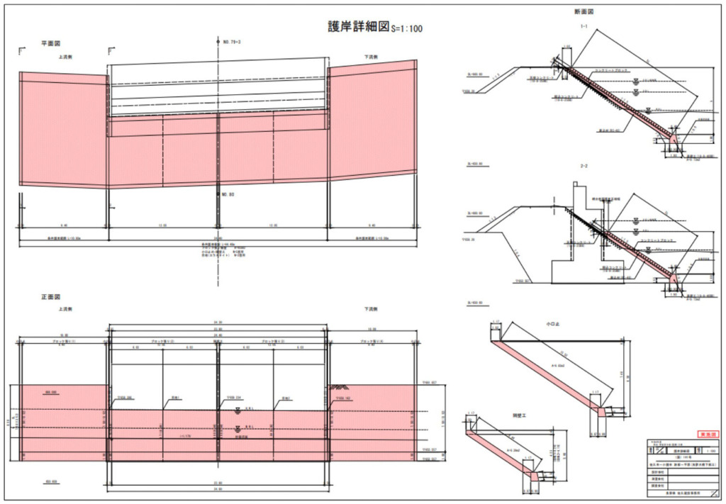 「イージーストーン」製品重量812kg/m2、間知ブロック張と同等の流速に対応