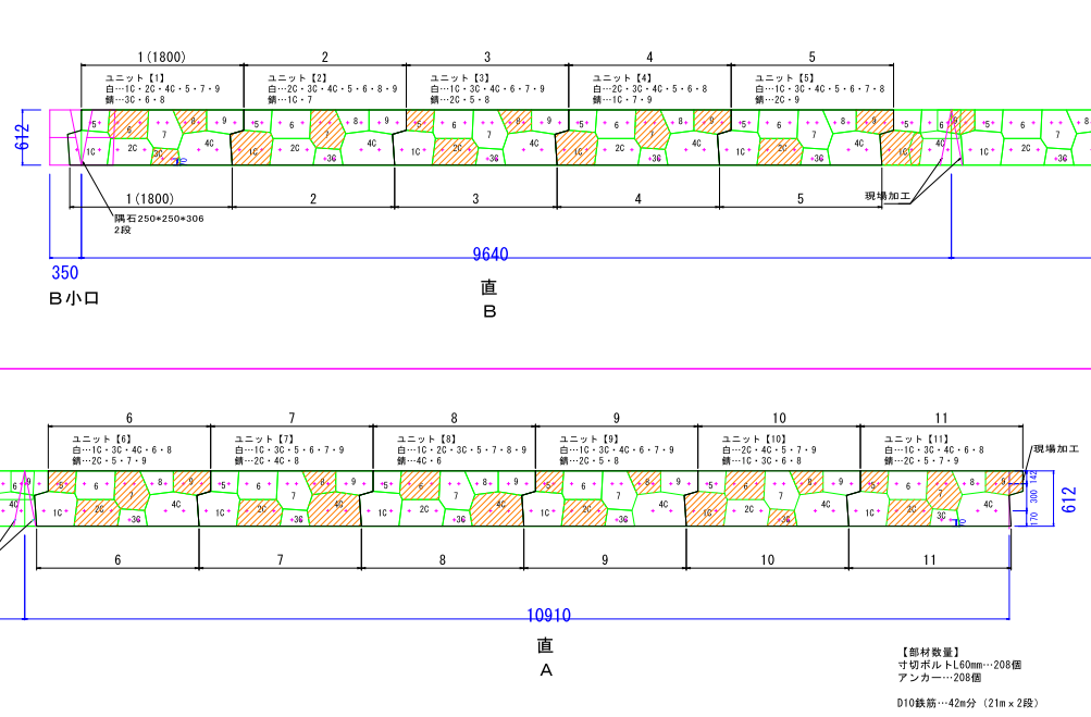 石積み工法ラックストーンで施工した御影石の石積み