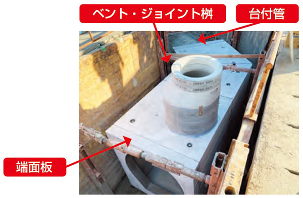 ベント・ジョイント工法（管渠用屈曲部対応点検）