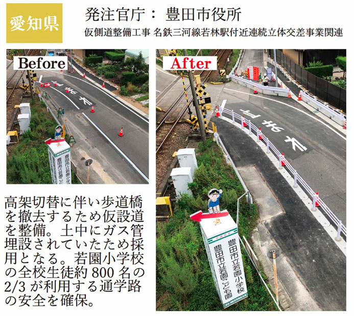 自在R　防護柵　交差点や歩道に