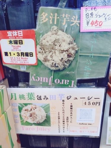 沖縄 古宇利島