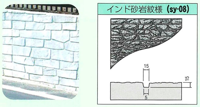 紋様バリエーション