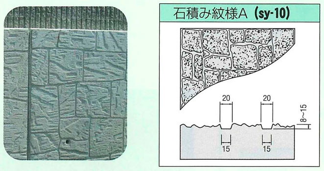 紋様バリエーション