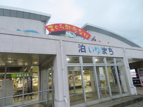 沖縄旅行 泊いゆまち市場